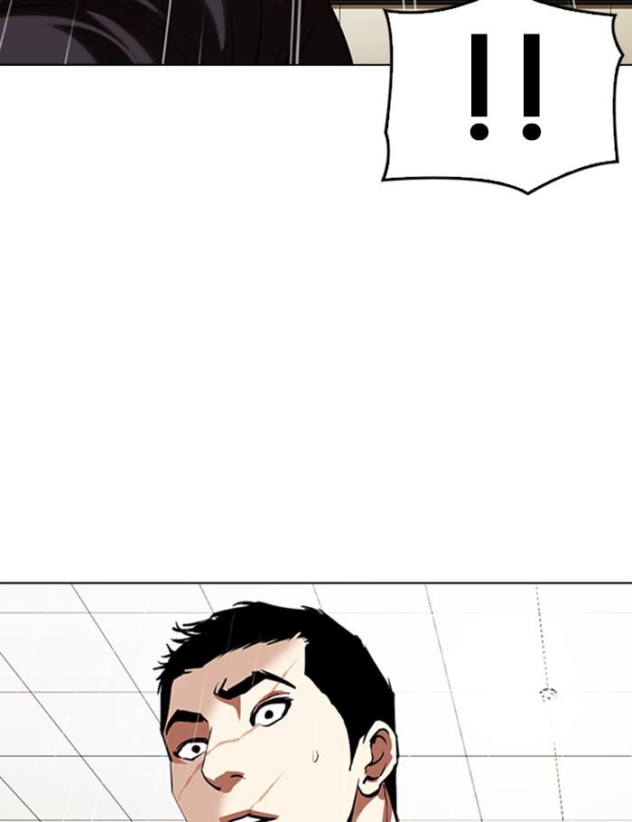 Lookism ตอนที่ 341 หน้า 107