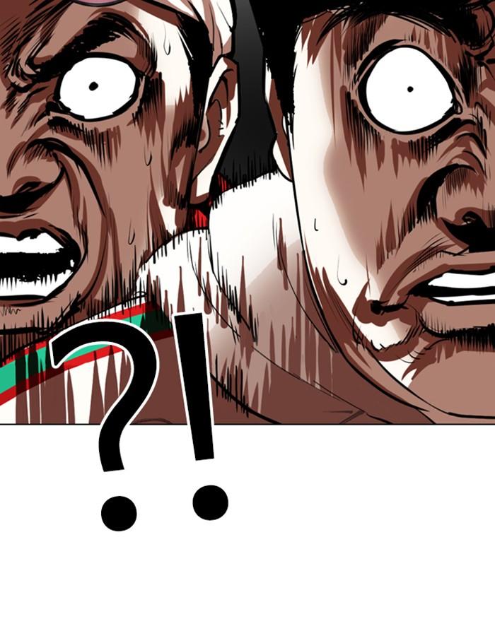 Lookism ตอนที่ 341 หน้า 122