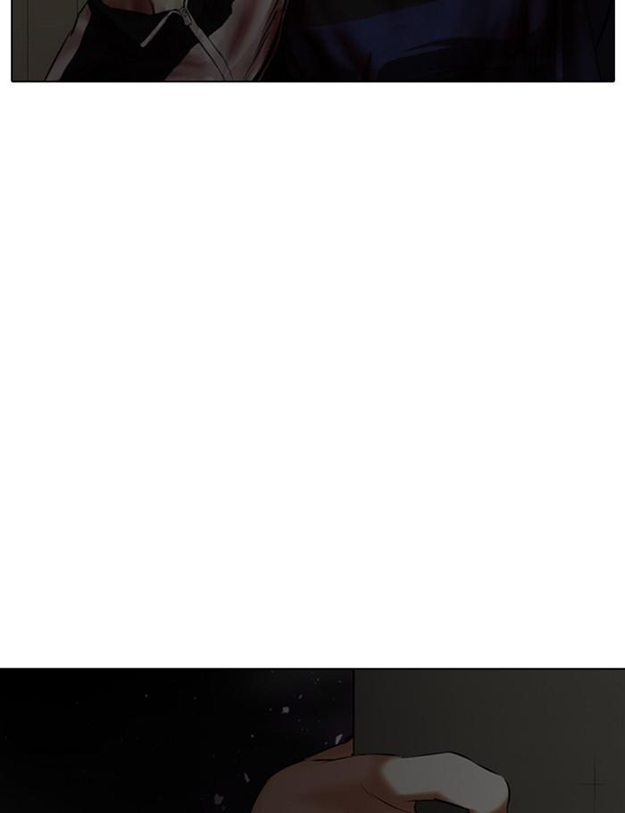 Lookism ตอนที่ 341 หน้า 125