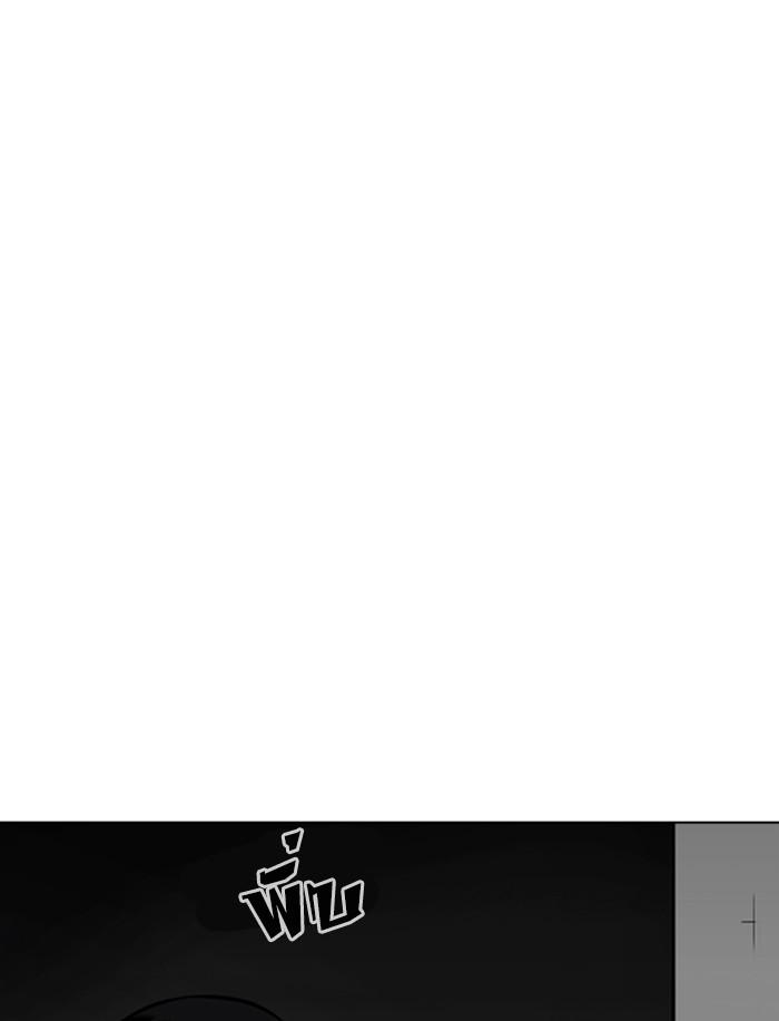 Lookism ตอนที่ 341 หน้า 127