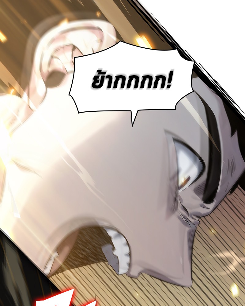 Omniscient Reader อ่านชะตาวันสิ้นโลก ตอนที่ 34 หน้า 132