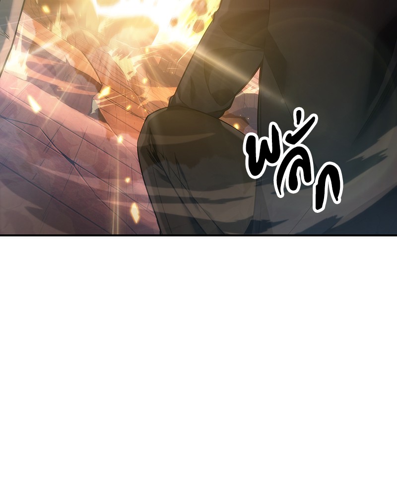 Omniscient Reader อ่านชะตาวันสิ้นโลก ตอนที่ 34 หน้า 141