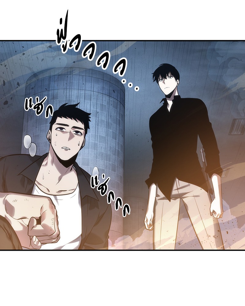 Omniscient Reader อ่านชะตาวันสิ้นโลก ตอนที่ 34 หน้า 142