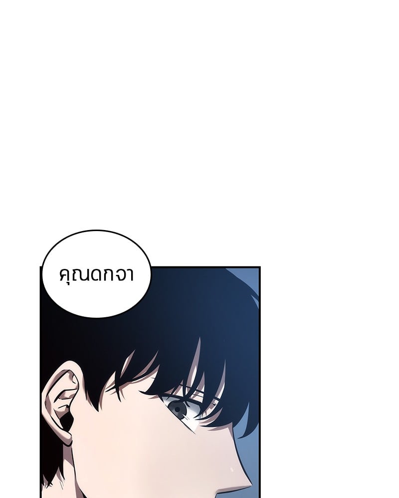 Omniscient Reader อ่านชะตาวันสิ้นโลก ตอนที่ 34 หน้า 143