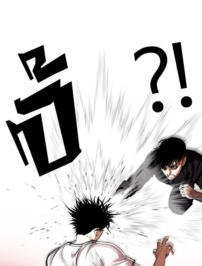 Lookism ตอนที่ 342 หน้า 16