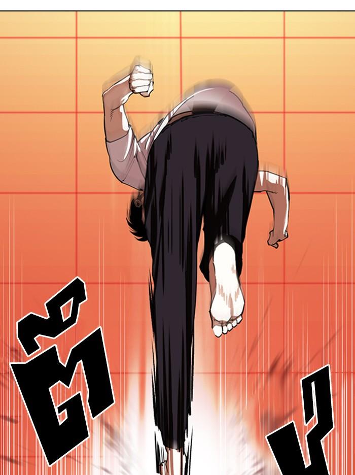 Lookism ตอนที่ 342 หน้า 43