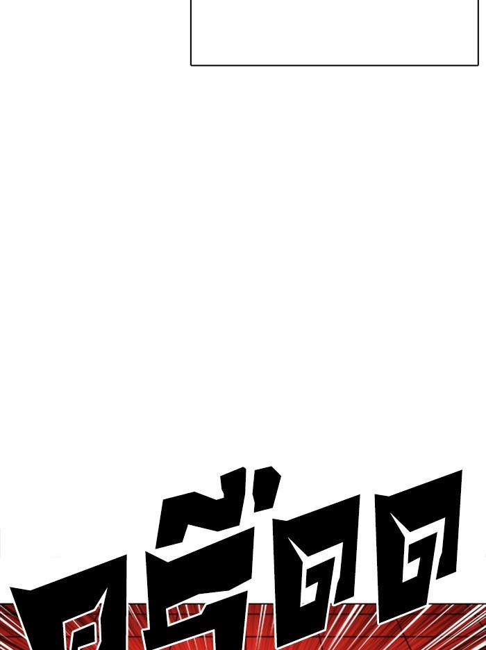 Lookism ตอนที่ 342 หน้า 51