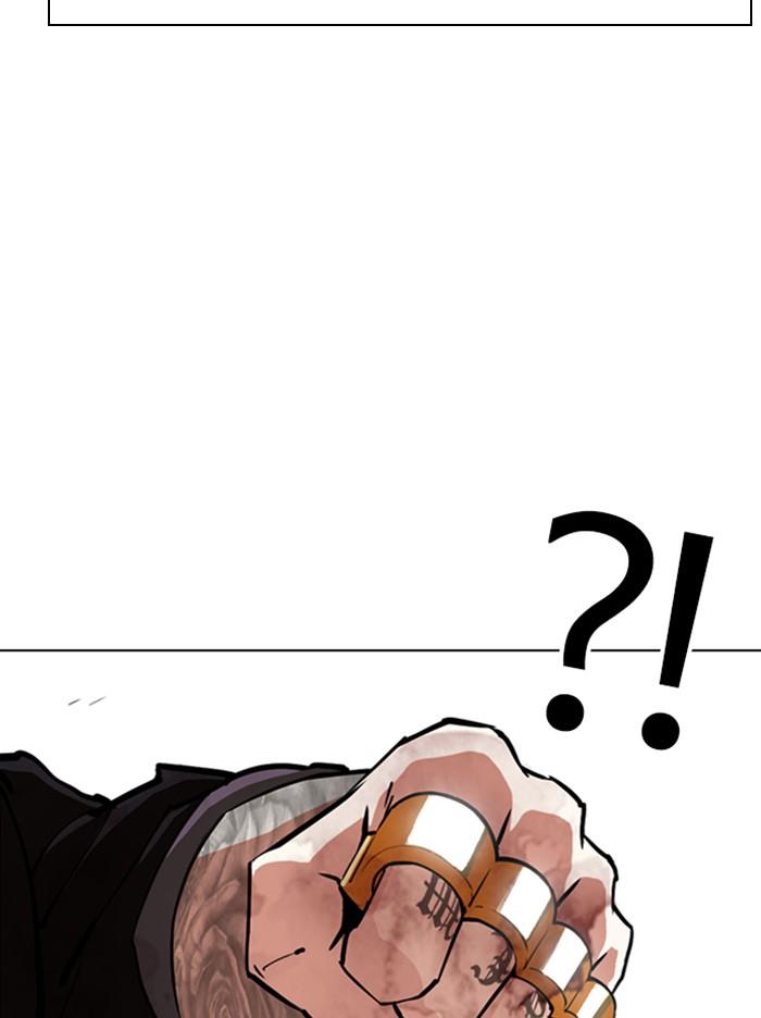 Lookism ตอนที่ 342 หน้า 67