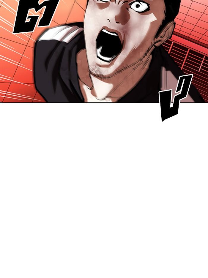 Lookism ตอนที่ 342 หน้า 81