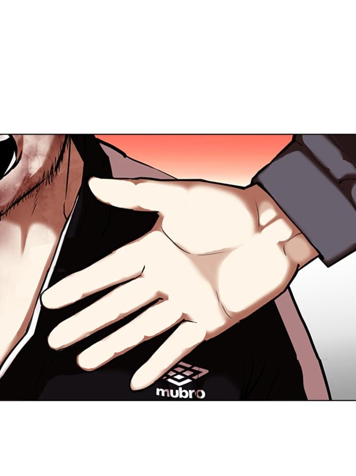 Lookism ตอนที่ 342 หน้า 82