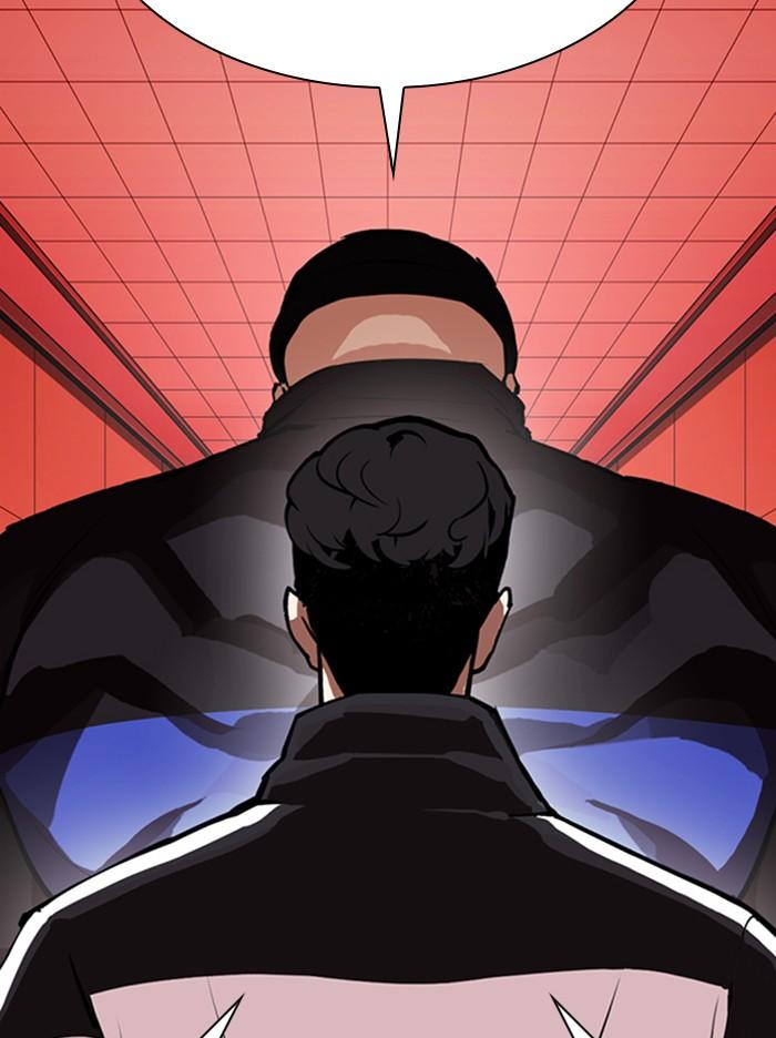 Lookism ตอนที่ 342 หน้า 84