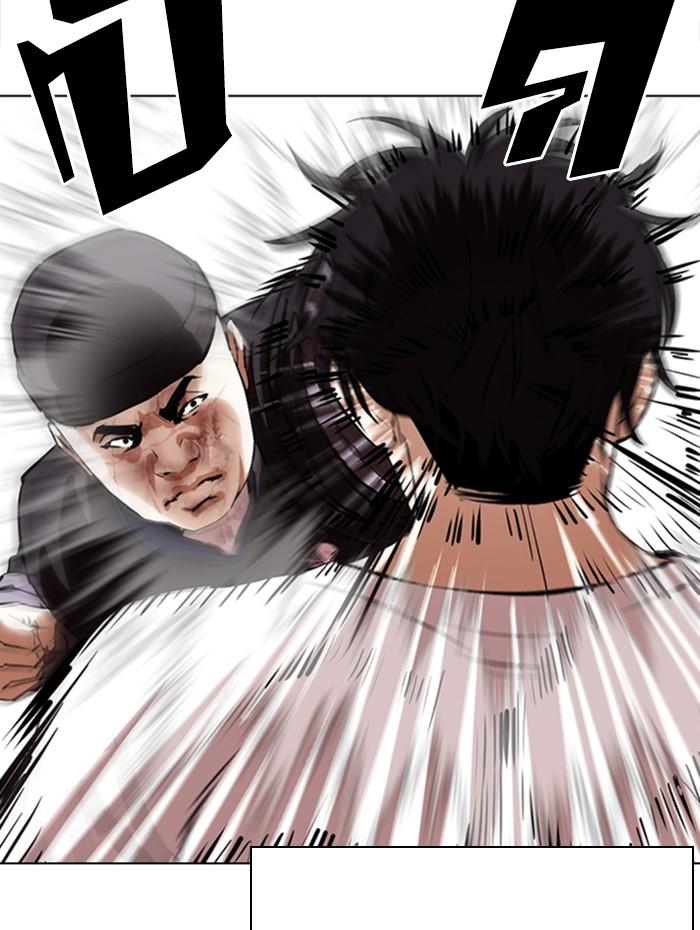 Lookism ตอนที่ 342 หน้า 101