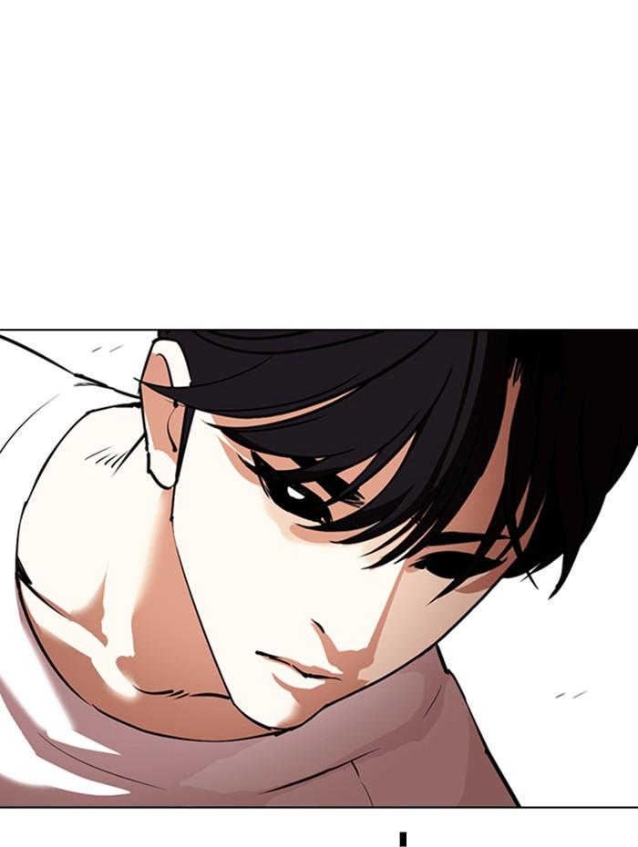 Lookism ตอนที่ 342 หน้า 111