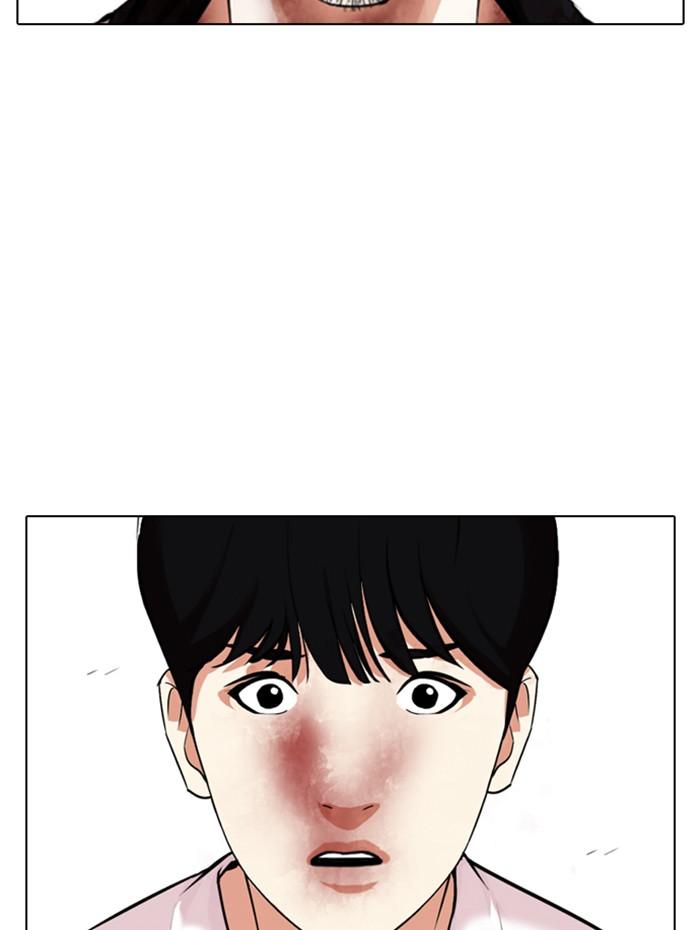 Lookism ตอนที่ 342 หน้า 122