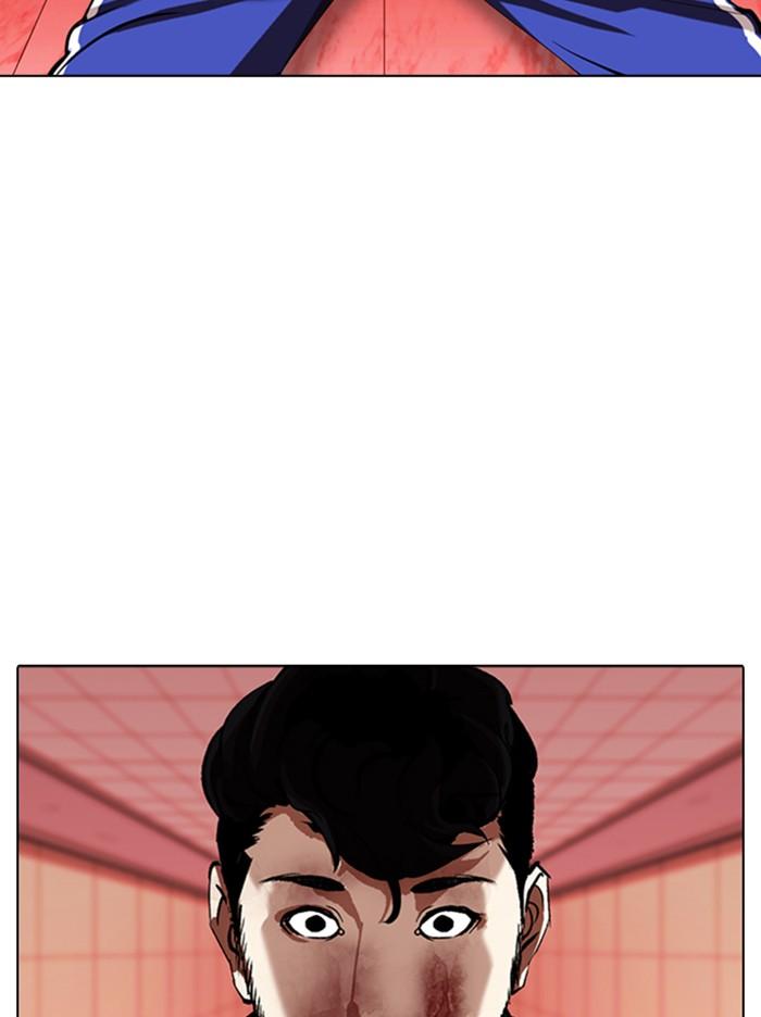Lookism ตอนที่ 342 หน้า 142