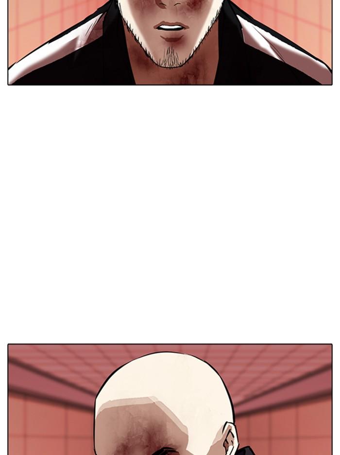 Lookism ตอนที่ 342 หน้า 143