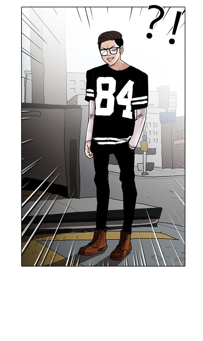Lookism ตอนที่ 34 25