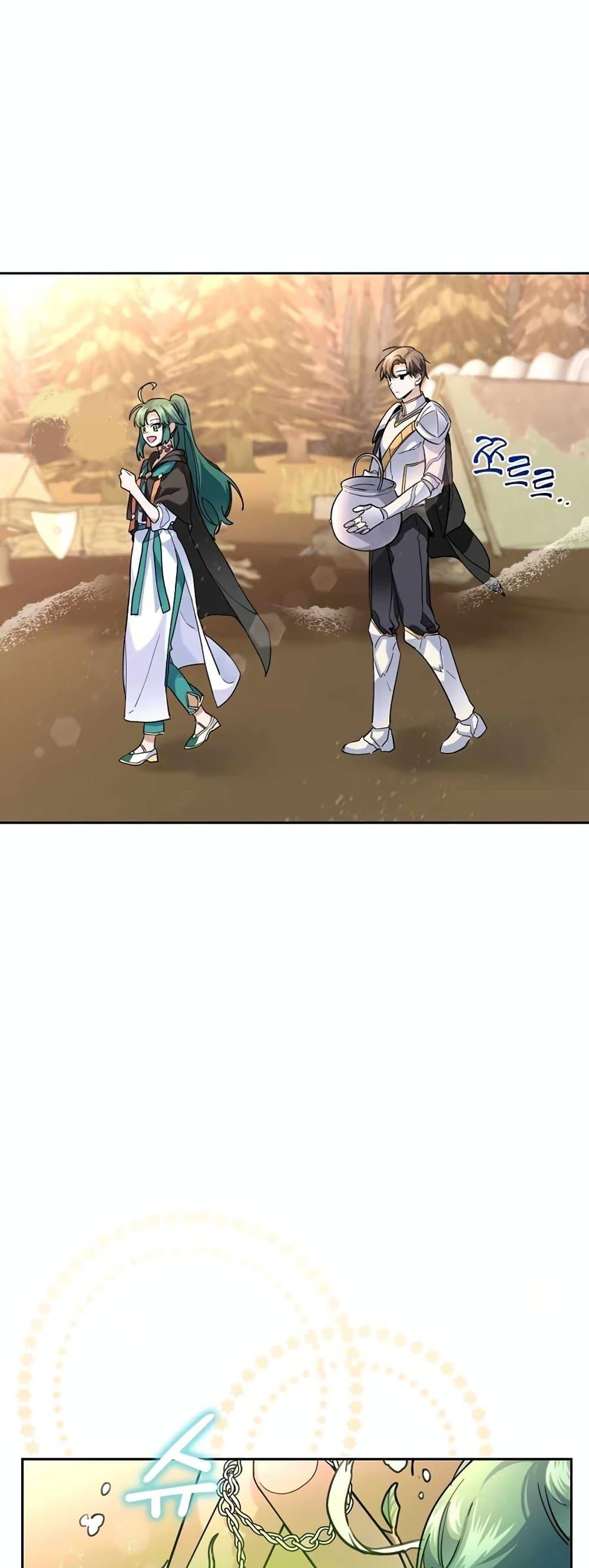 The Cooking Wizard ตอนที่ 34 หน้า 26