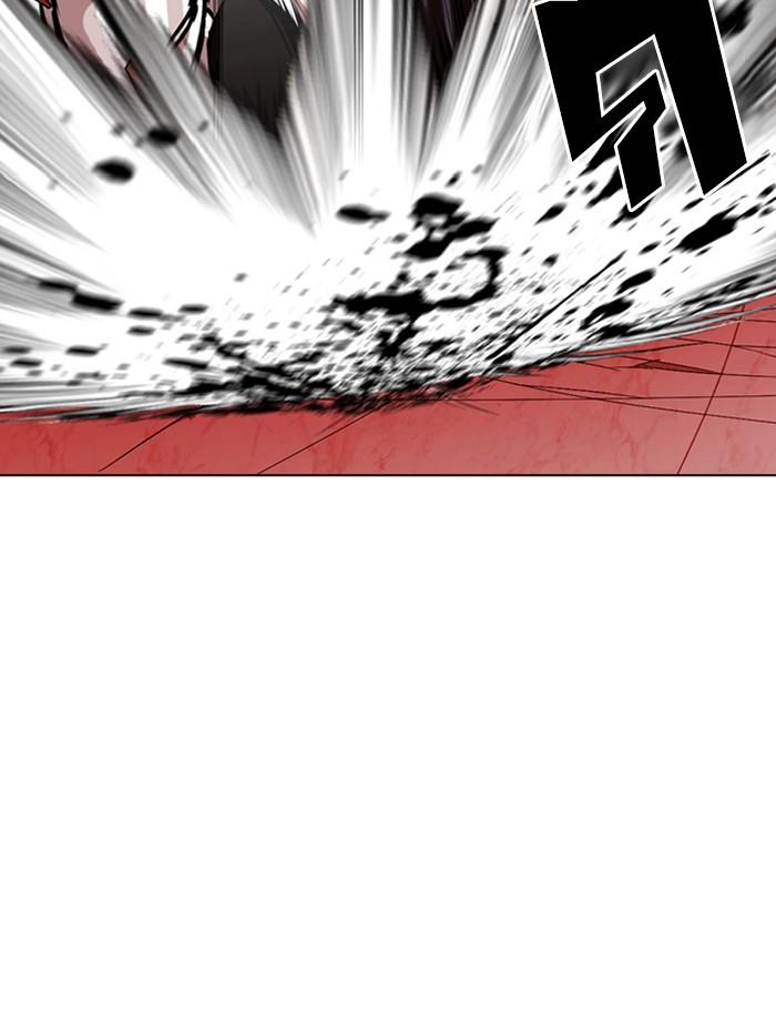 Lookism ตอนที่ 343 หน้า 14