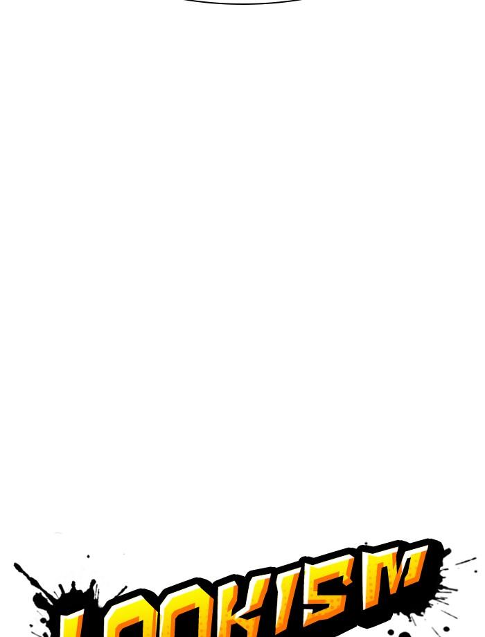 Lookism ตอนที่ 343 หน้า 19