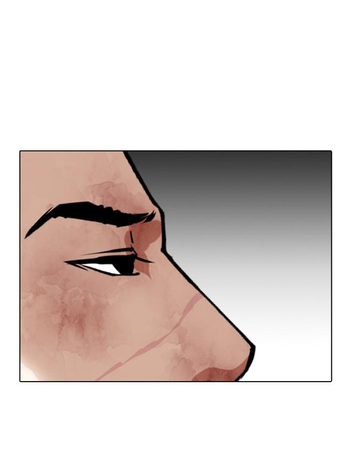 Lookism ตอนที่ 343 หน้า 21