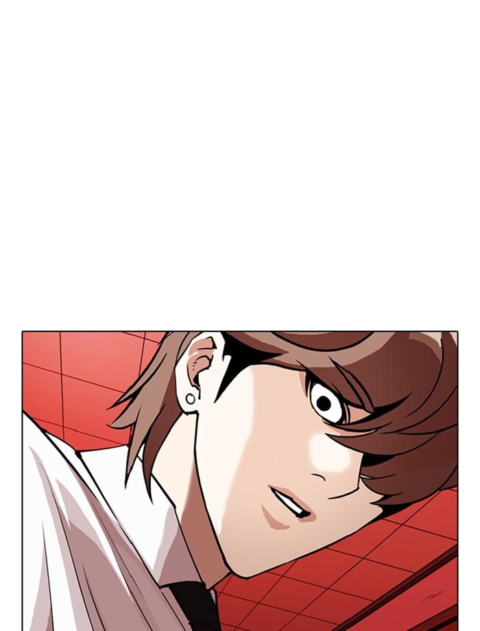 Lookism ตอนที่ 343 หน้า 29