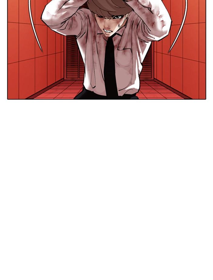 Lookism ตอนที่ 343 หน้า 45
