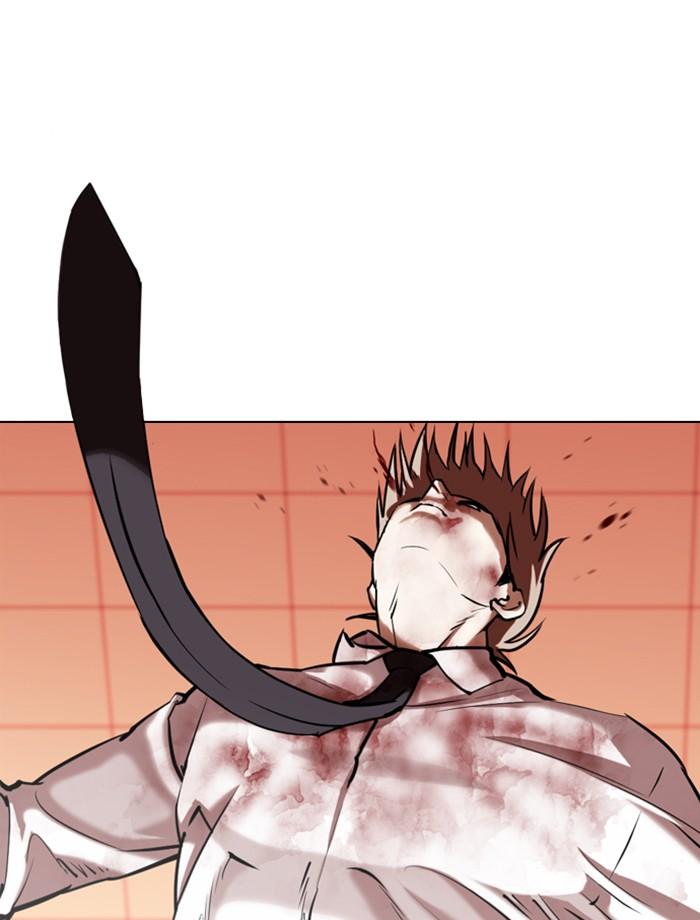 Lookism ตอนที่ 343 หน้า 54