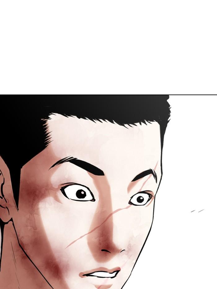 Lookism ตอนที่ 343 หน้า 76
