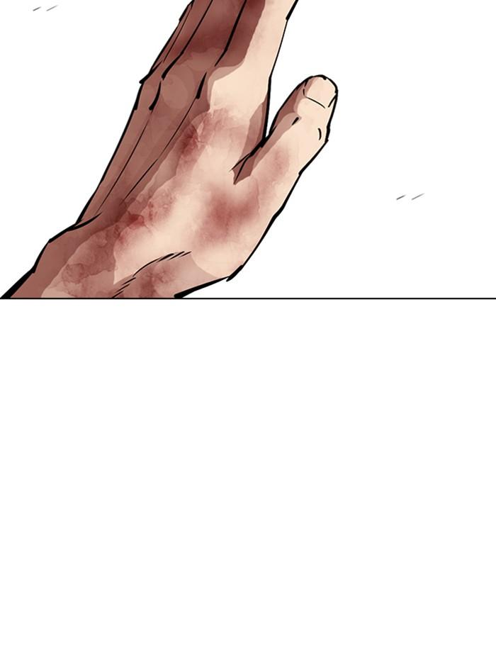 Lookism ตอนที่ 343 หน้า 80