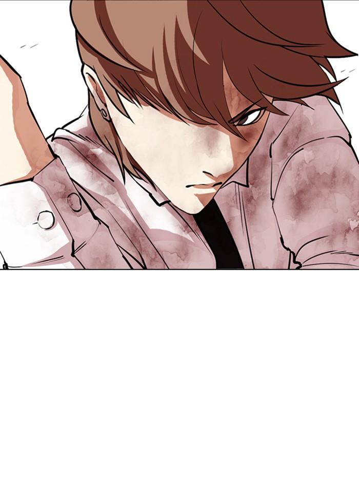 Lookism ตอนที่ 343 หน้า 84