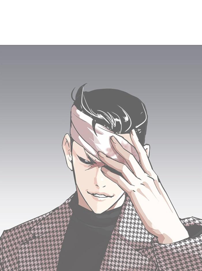Lookism ตอนที่ 343 หน้า 104