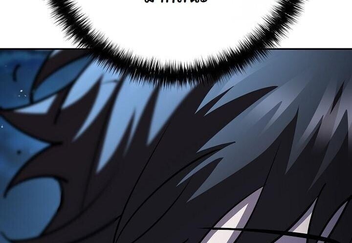 The Sword God from a Ruined World เทพดาบผู้รอดจากโลกที่ล่มสลาย ตอนที่ 34 หน้า 32