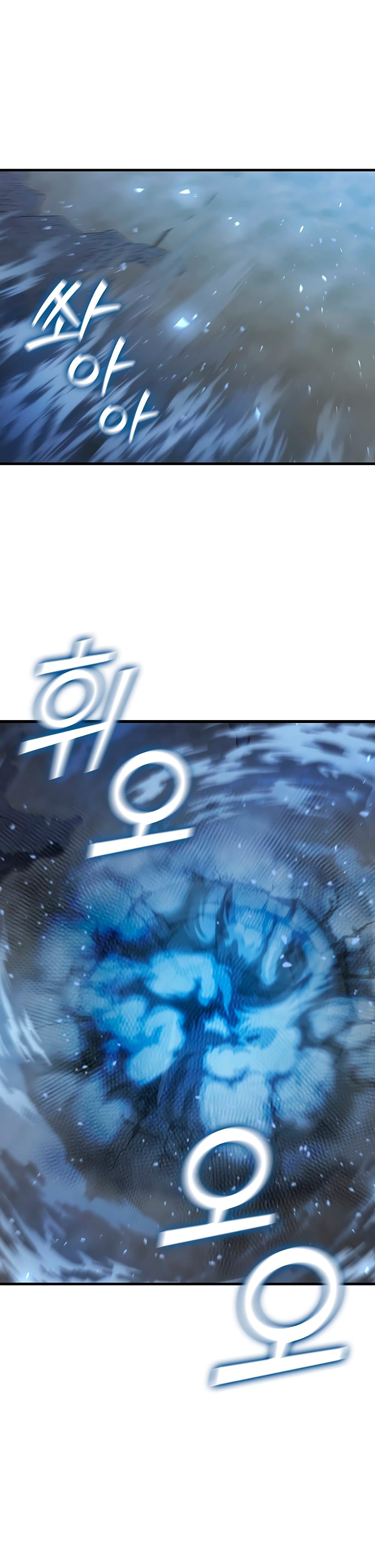 Dragon-Devouring Mage ย้อนเวลาจอมเวทย์กลืนมังกร ตอนที่ 34 หน้า 37