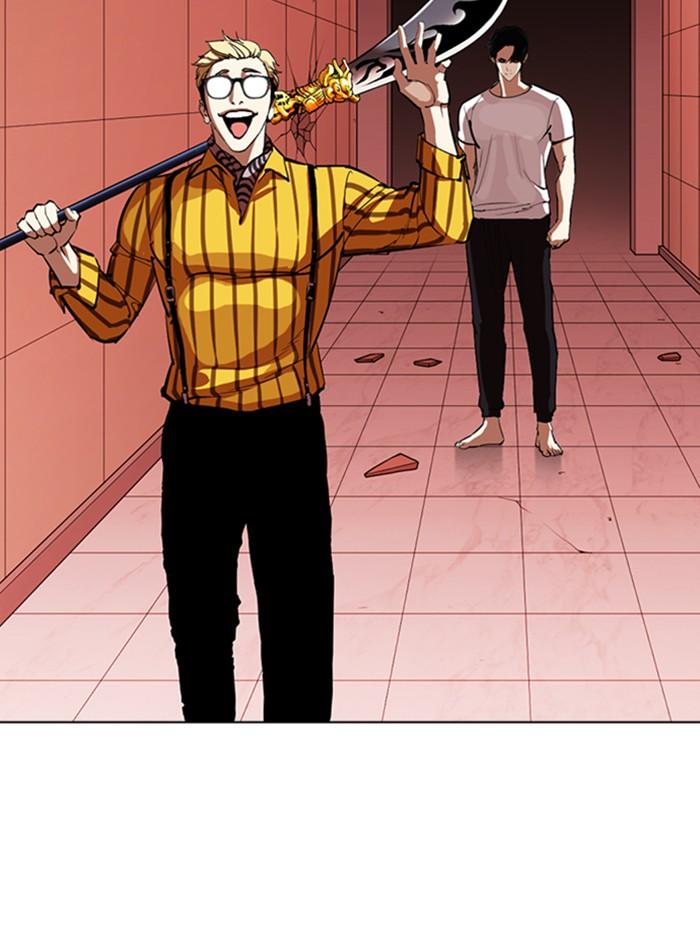 Lookism ตอนที่ 344 หน้า 13