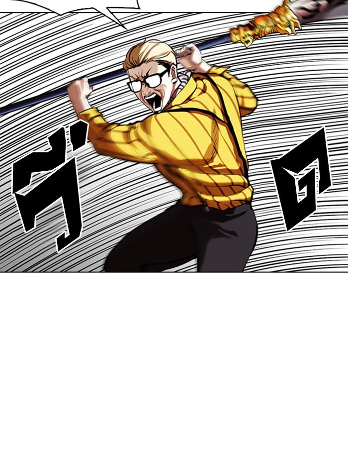 Lookism ตอนที่ 344 หน้า 25