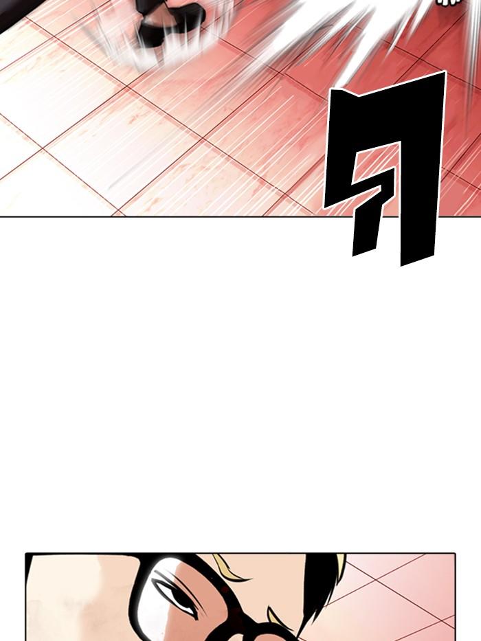 Lookism ตอนที่ 344 หน้า 41