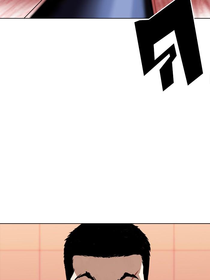 Lookism ตอนที่ 344 หน้า 53