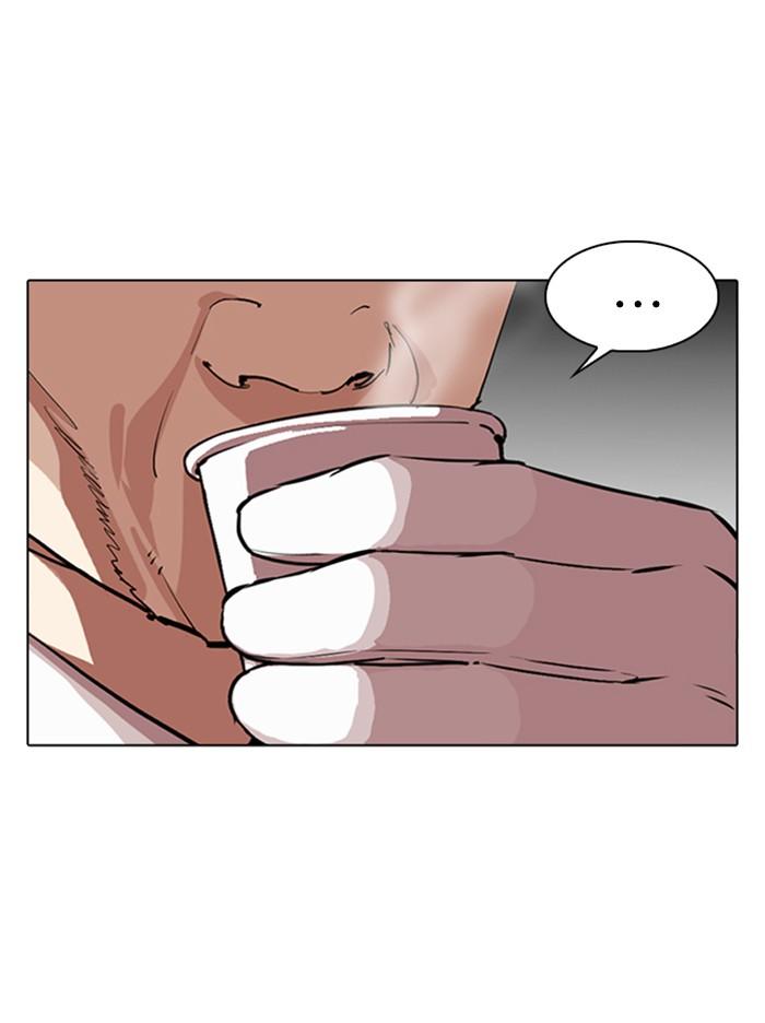 Lookism ตอนที่ 344 หน้า 70