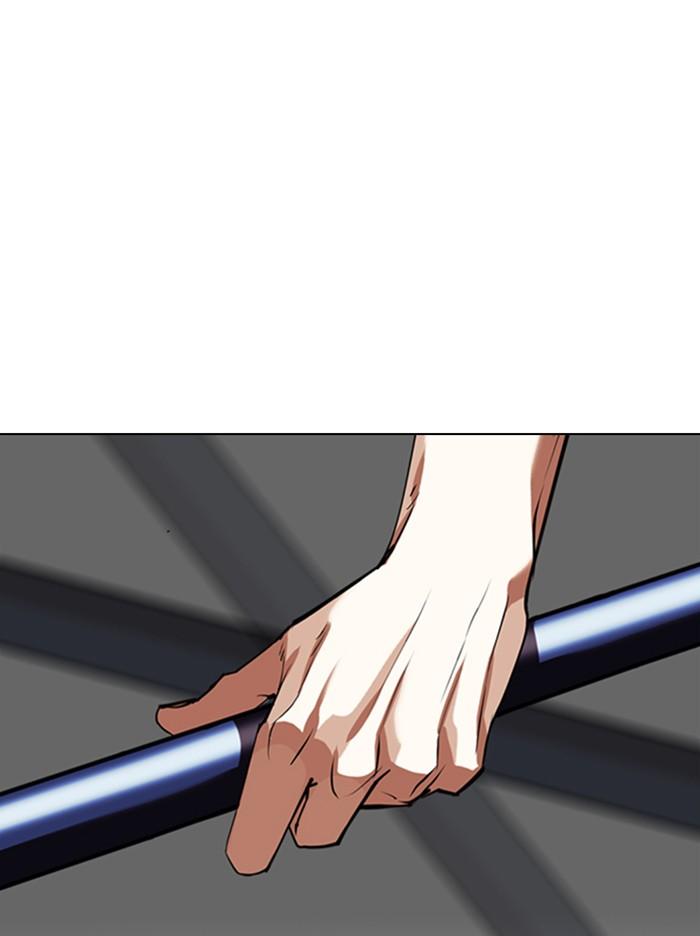 Lookism ตอนที่ 344 หน้า 86