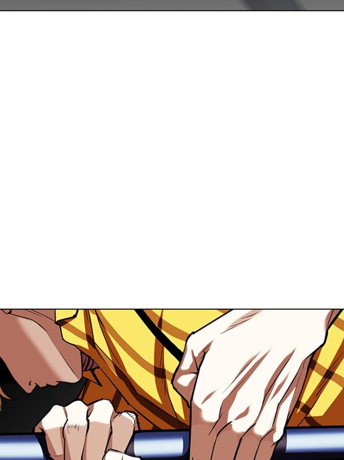 Lookism ตอนที่ 344 หน้า 87