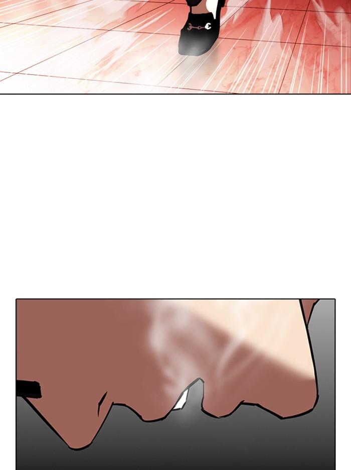 Lookism ตอนที่ 344 หน้า 94