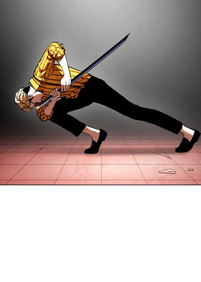 Lookism ตอนที่ 344 หน้า 96