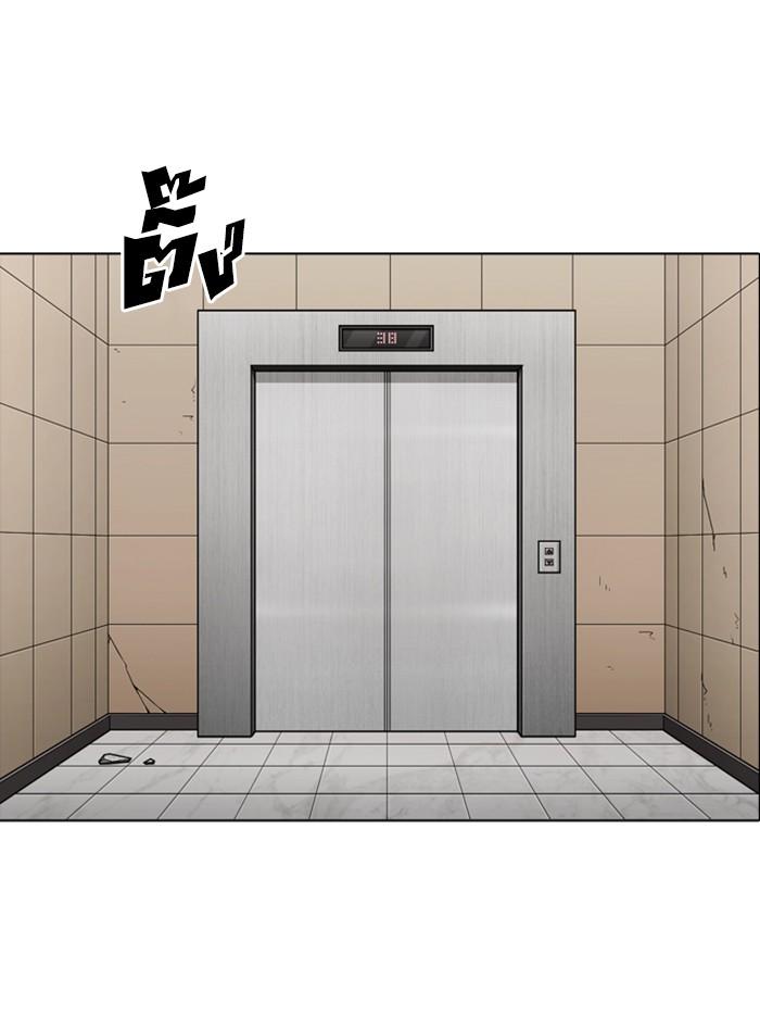 Lookism ตอนที่ 344 หน้า 100