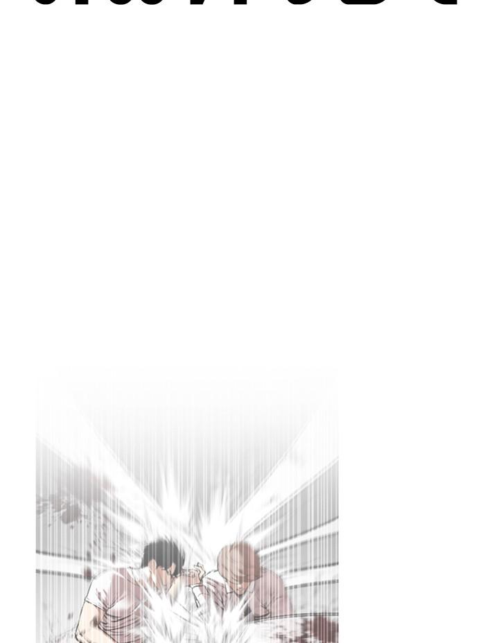 Lookism ตอนที่ 344 หน้า 156