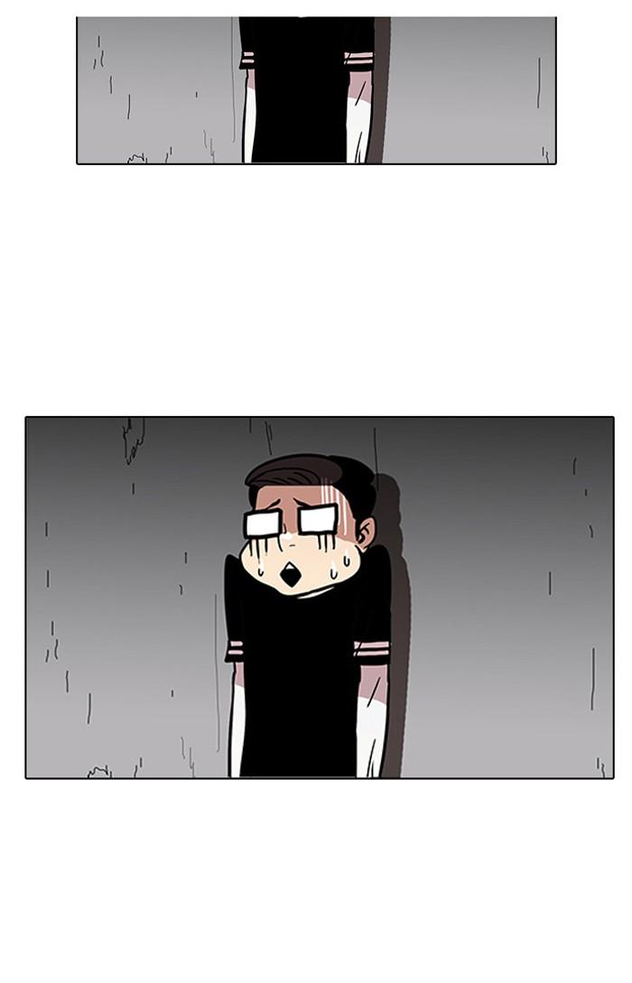 Lookism ตอนที่ 34 42