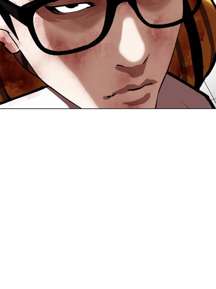 Lookism ตอนที่ 345 หน้า 21