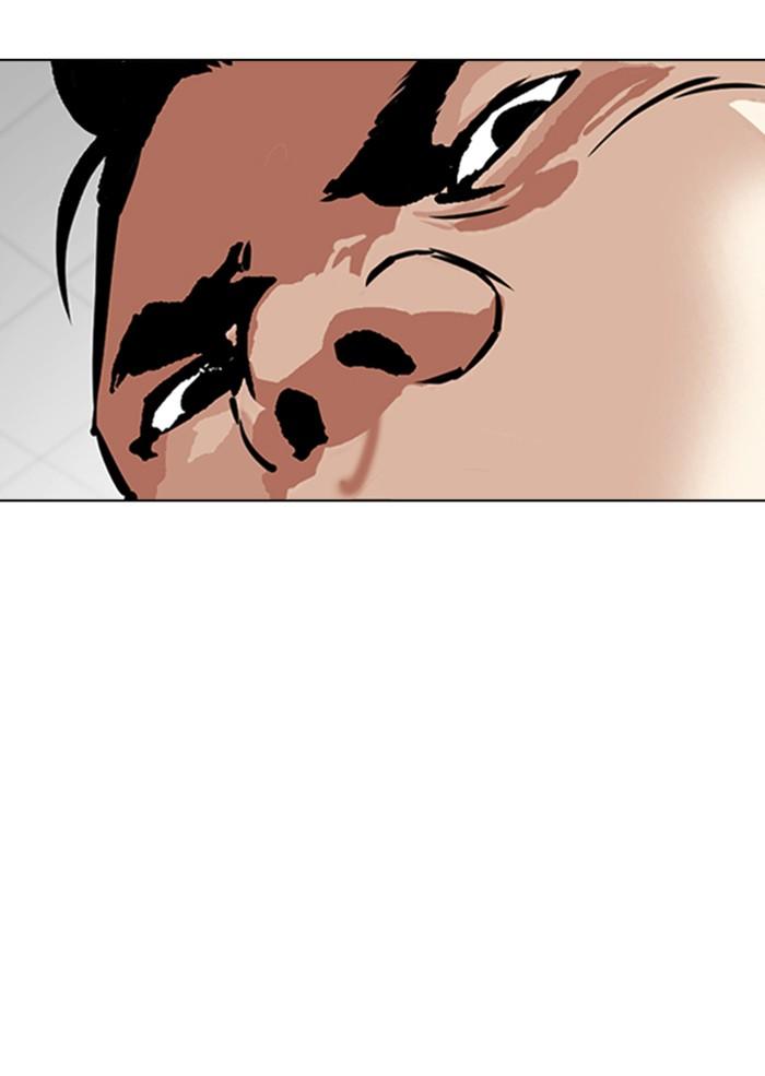 Lookism ตอนที่ 345 หน้า 22