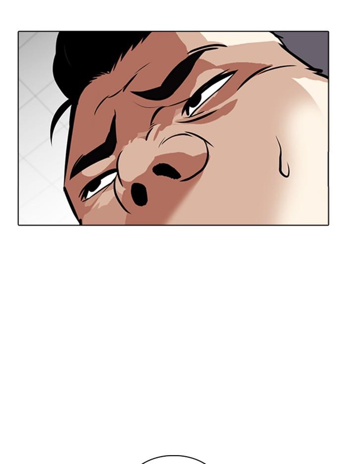 Lookism ตอนที่ 345 หน้า 23