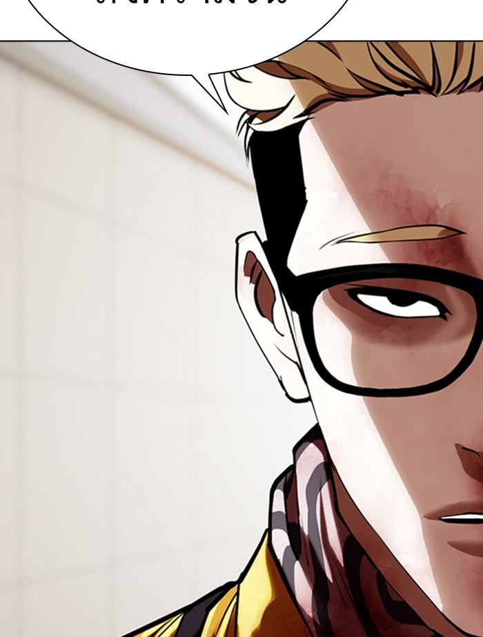 Lookism ตอนที่ 345 หน้า 49